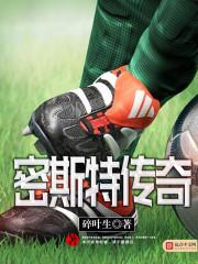 他不是男配
