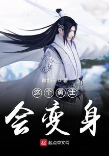 芜荒之魔荒苍生