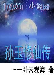 倚剑江湖情