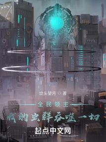 梦府隔世