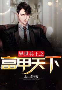 EXO之绝世倾爱