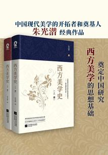 八痕