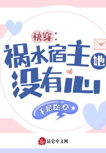 阿尔萨斯在喰种
