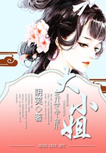 都市神影