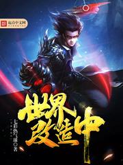 都市追武少年
