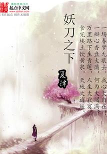 嘶嘶