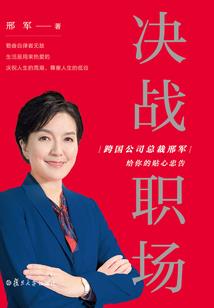 记沙流