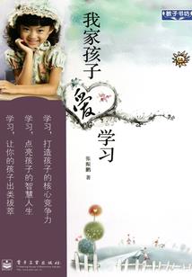 铁窗人生