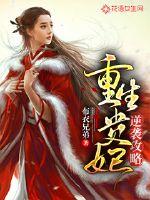 魔化成魔