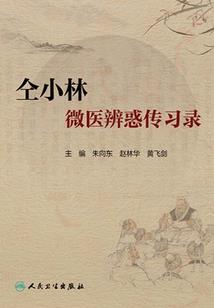 众神总是迷惘