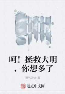 丑女变身记