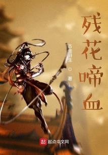 再见，陈辅同