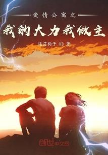 麟魔道