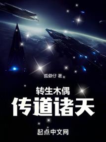 咸鱼女配她只想躺着
