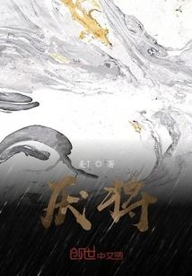 斗罗之永恒传说
