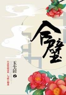千面郎君不要逃
