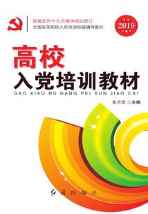 远古浩劫之伊斯蒂拉