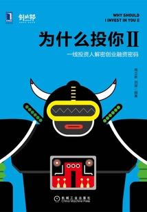 荒城向晚