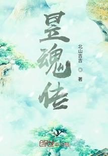 星运里的错