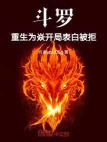 爆炒江湖
