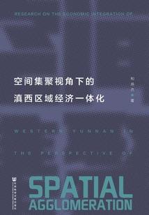 大秦海归