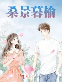 师姐捡了我