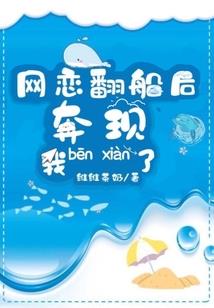 情敌到访