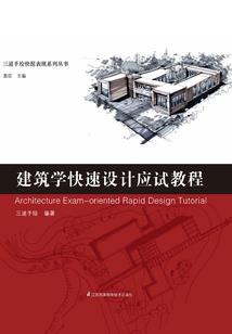 诸神的黄昏与命运和轮回