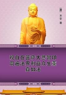 恶魔融合