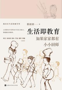 重生之超级消防员