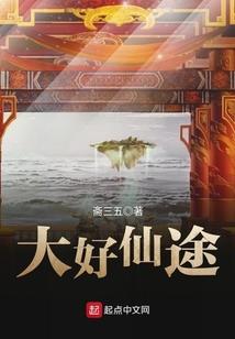 凌行九天