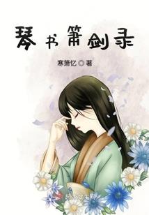 血魄千里