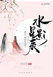 忆前世花开彼岸