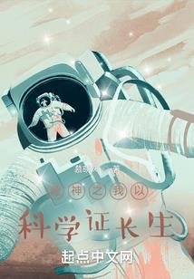 海贼王之不死家族