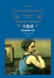 一个人的感同身受