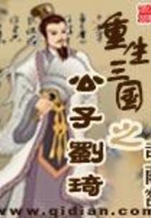 新时代炼金术师