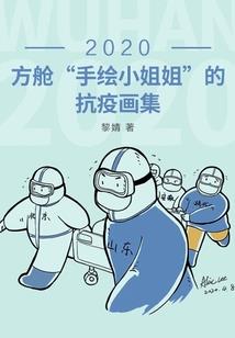 众神传之完美国度