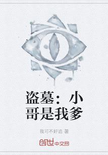 弑灭暗黑