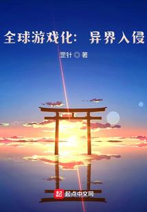 霸血江湖
