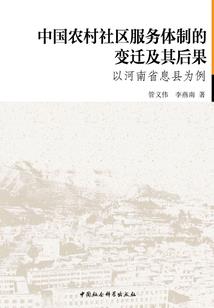 海贼之科学怪人