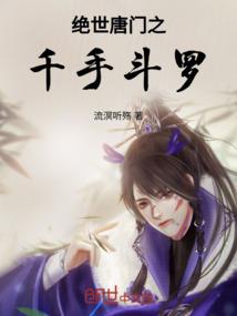 仙墟世界