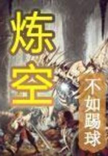 梦醒时分青春不再