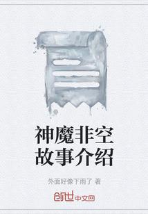 武器大师世界