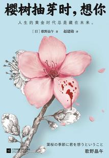 剑天荒