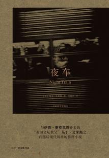 悠闲的位面旅途