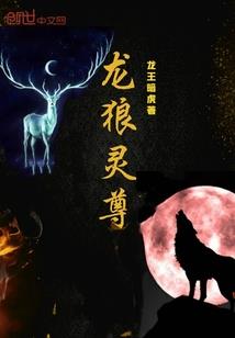胖女孩与贵公子
