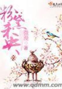 念与盼