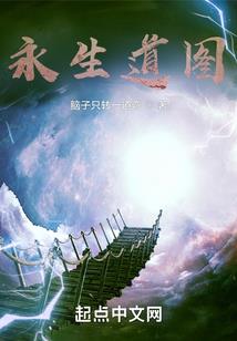 江湖录之祸久