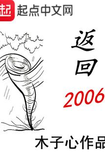 神奇的女生之五年级