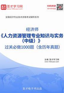 佛系仙人的成圣之旅